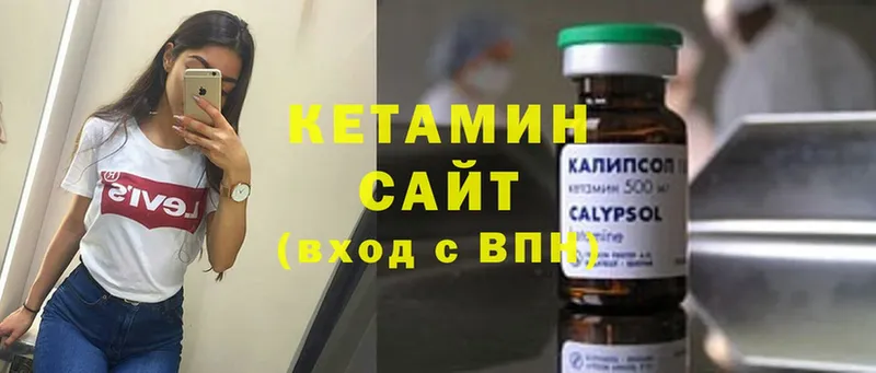 КЕТАМИН ketamine  Азнакаево 