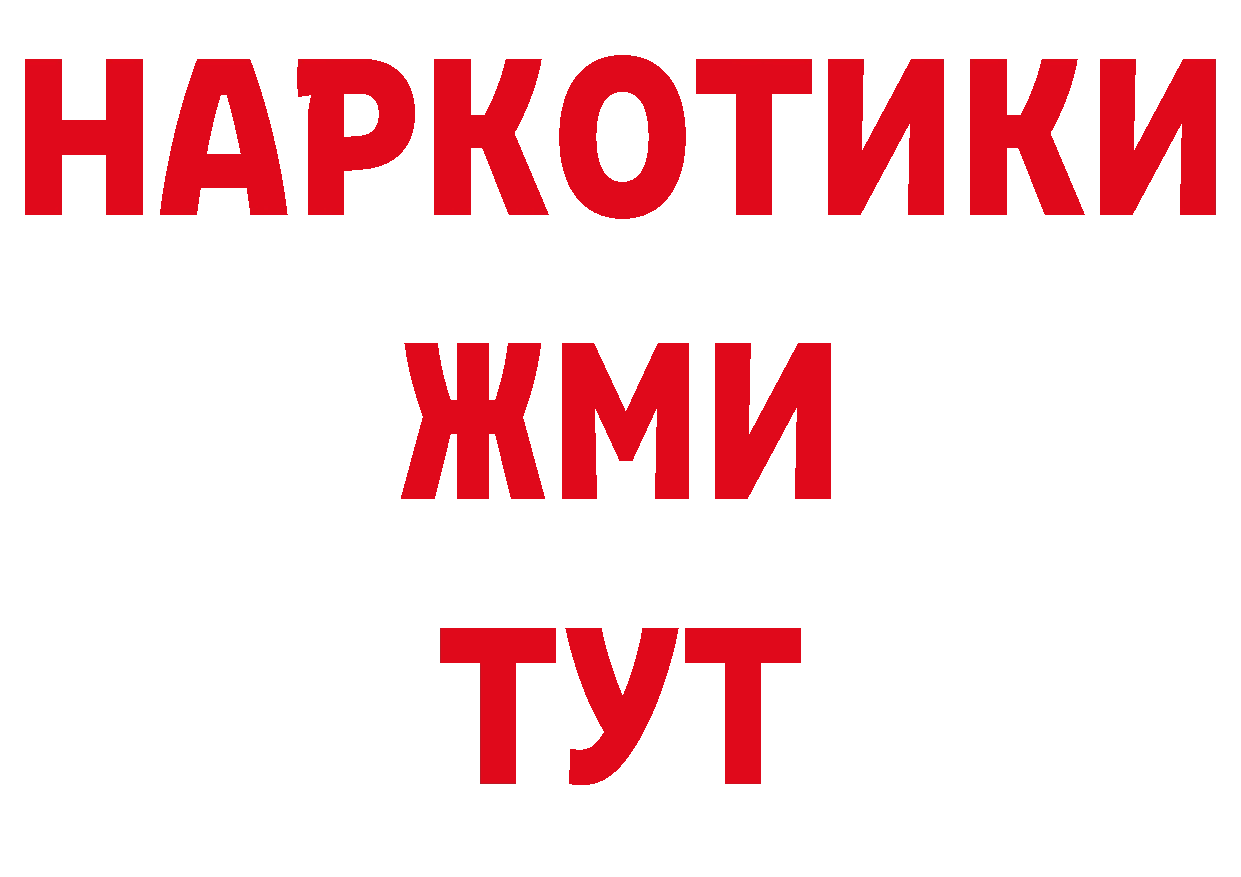 Бутират буратино онион это гидра Азнакаево