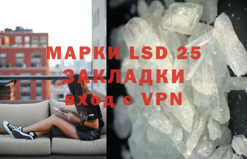 Лсд 25 экстази ecstasy  цена   OMG зеркало  Азнакаево 